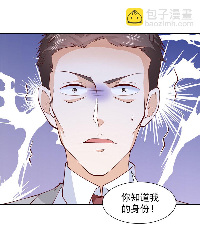 507 有套路的分别31