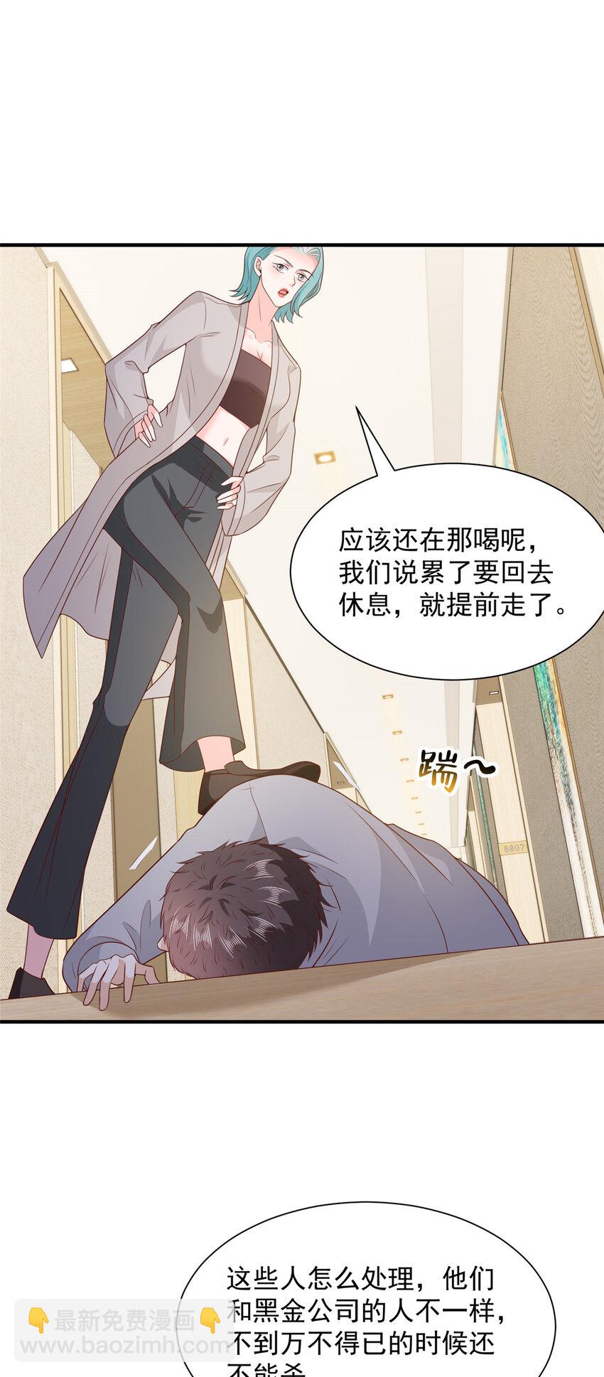 508 分别19