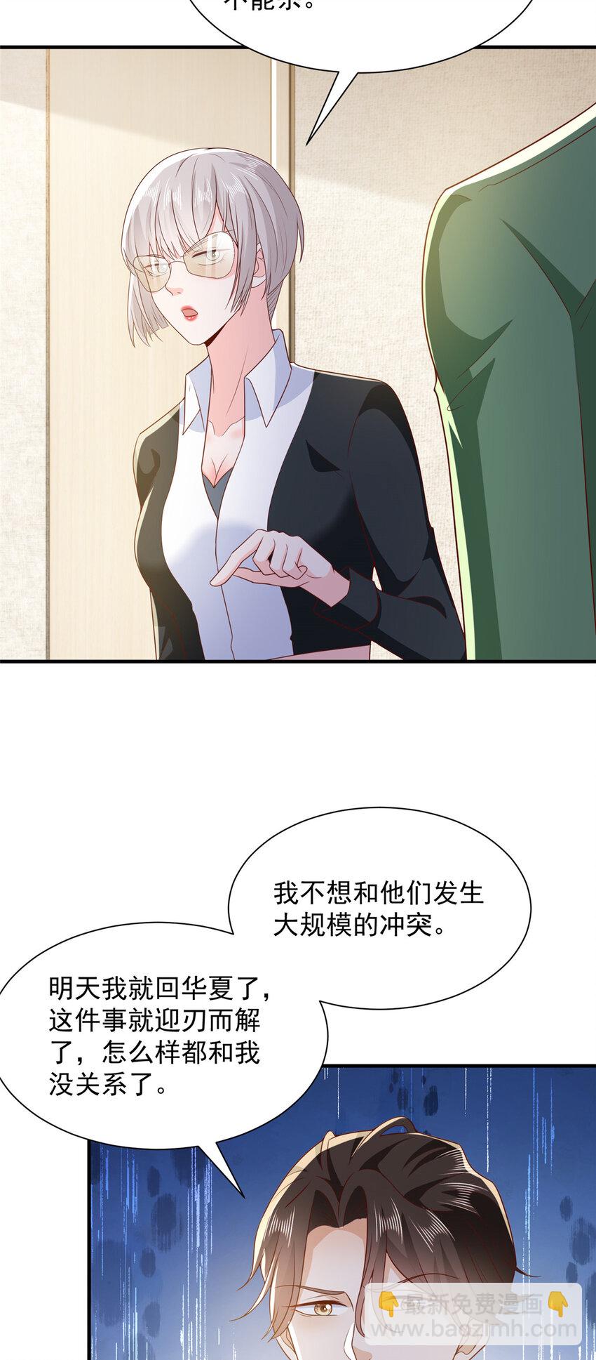 508 分别20