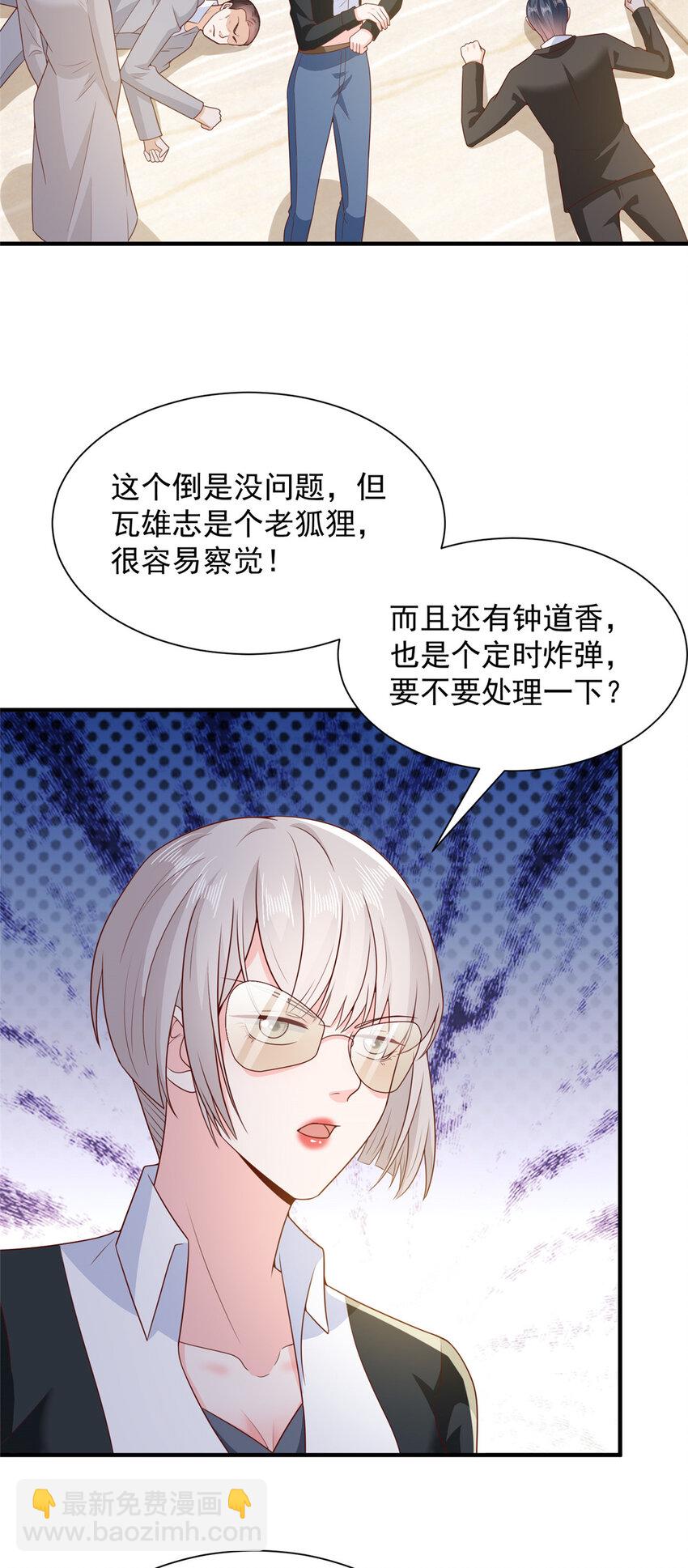 508 分别22