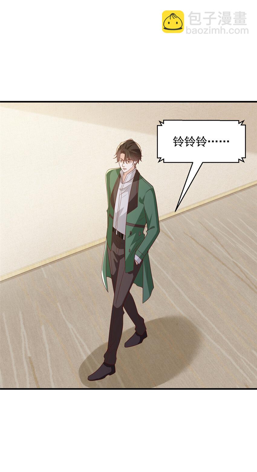 508 分别24