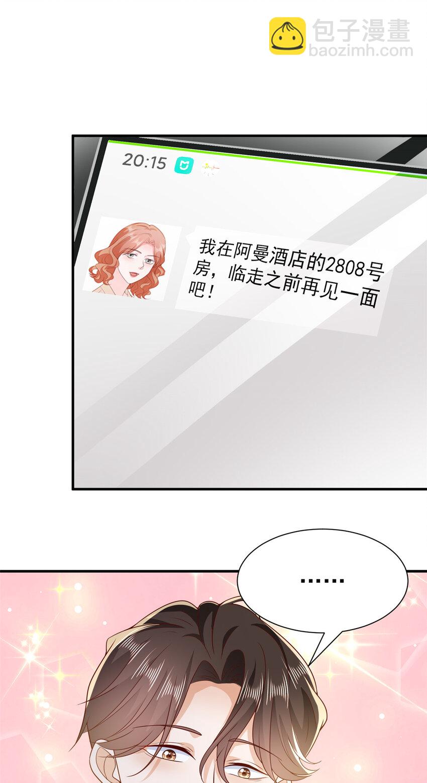 508 分别25