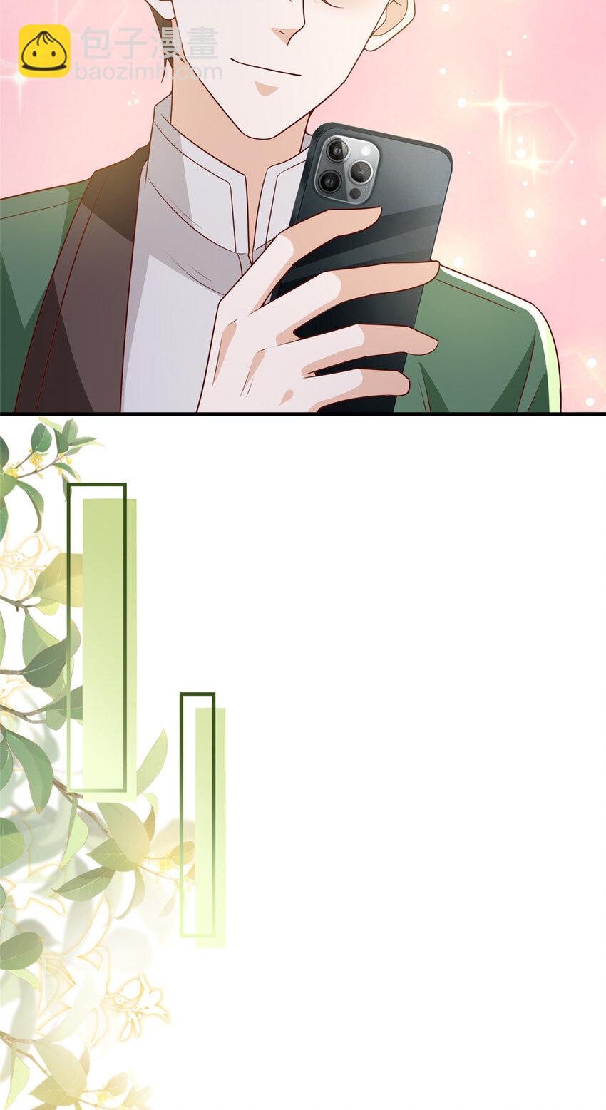 508 分别26