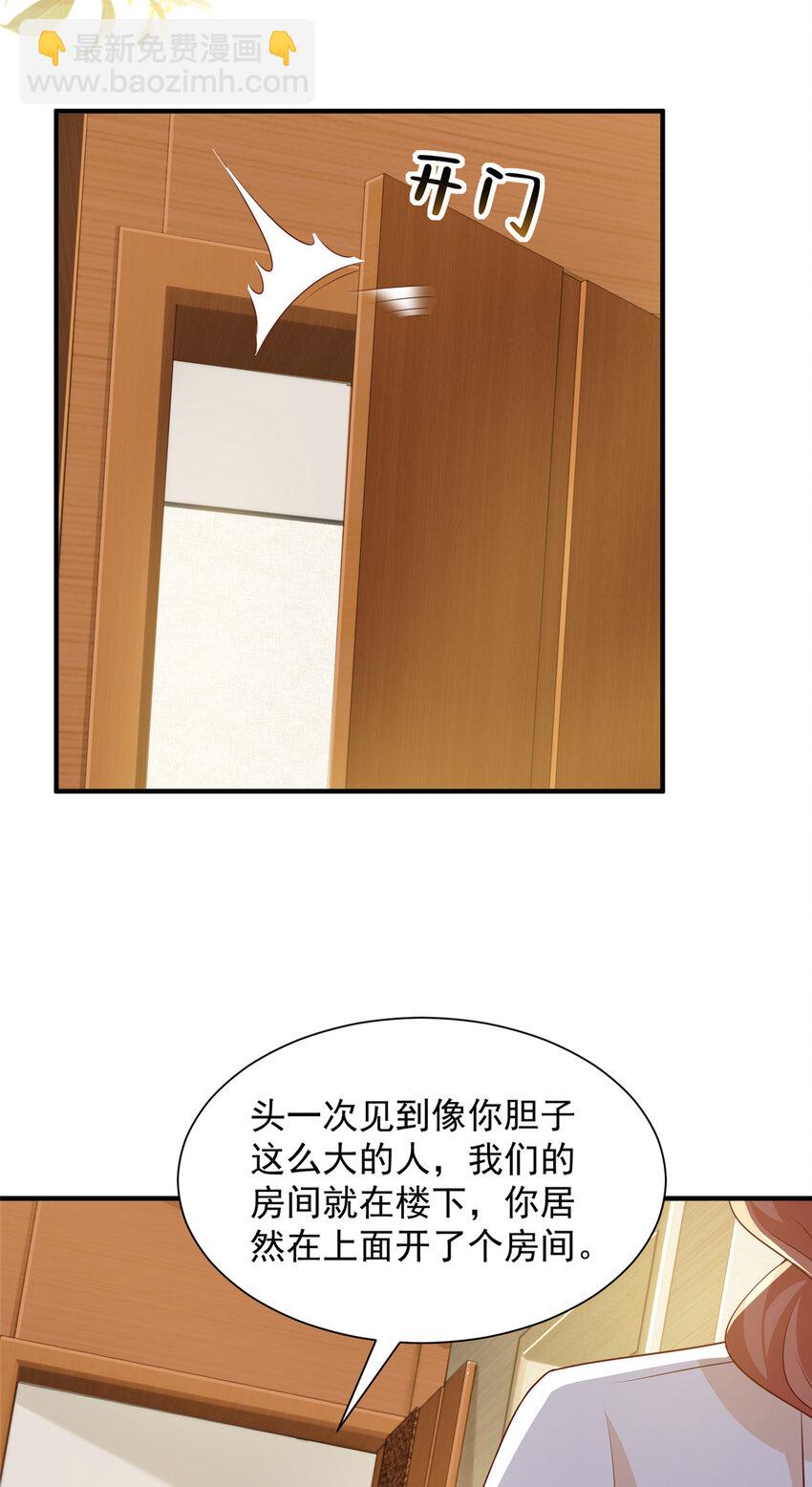 508 分别27