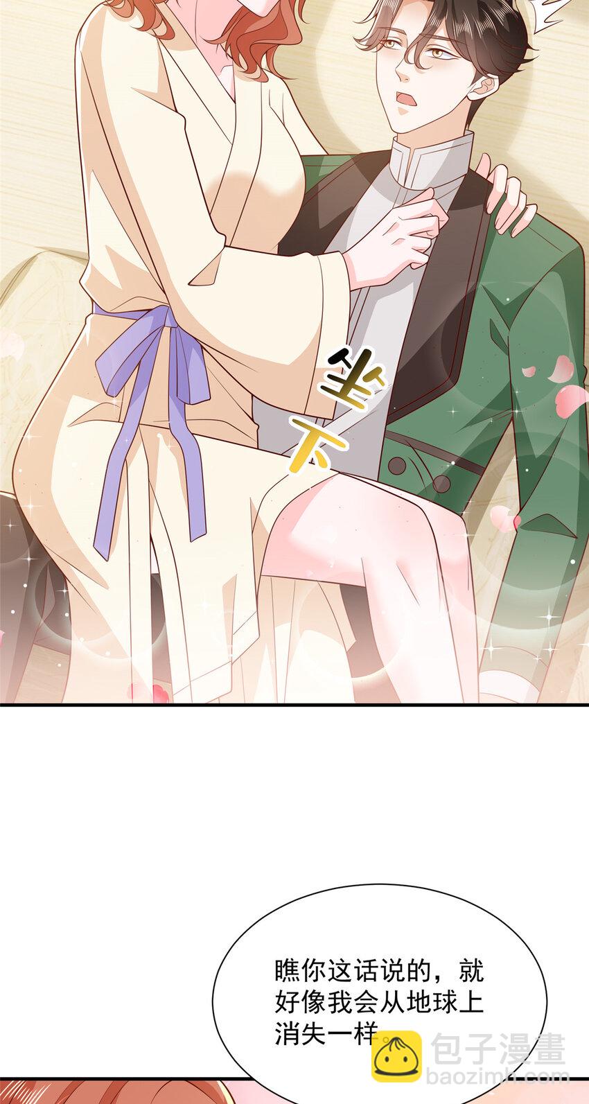 509 一日情侣2