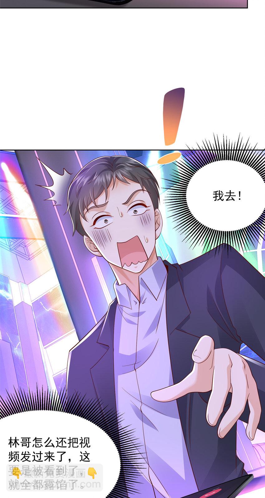 509 一日情侣29