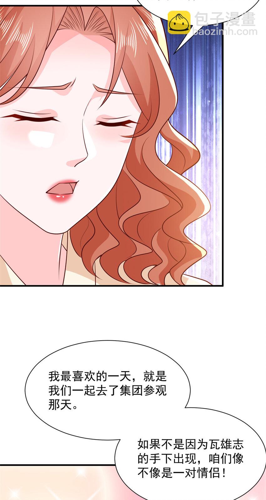 509 一日情侣5