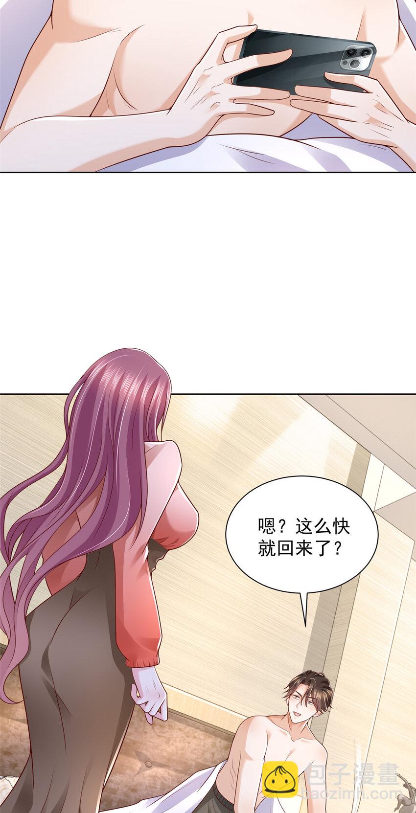 510 梁金明失踪了11