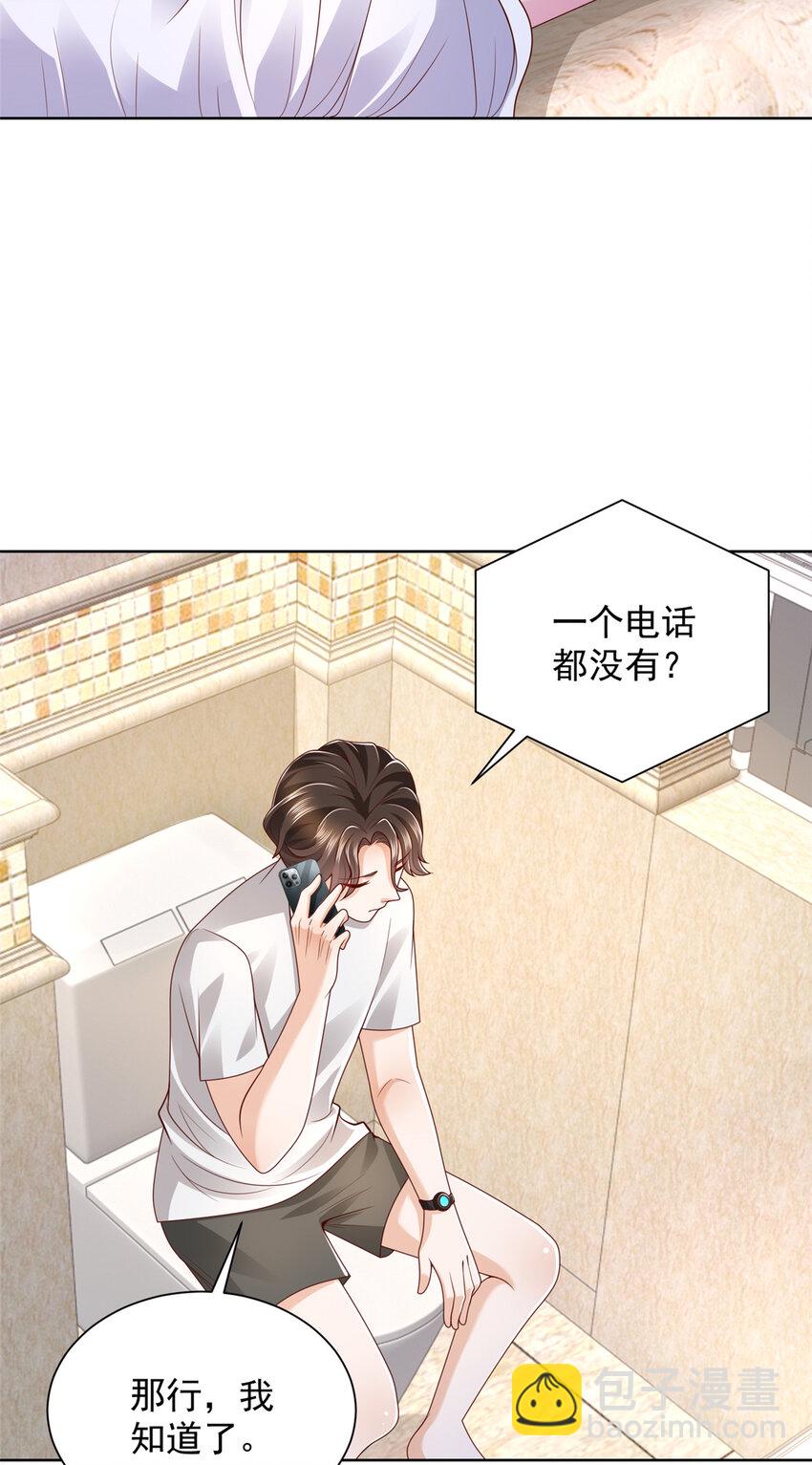 510 梁金明失踪了19