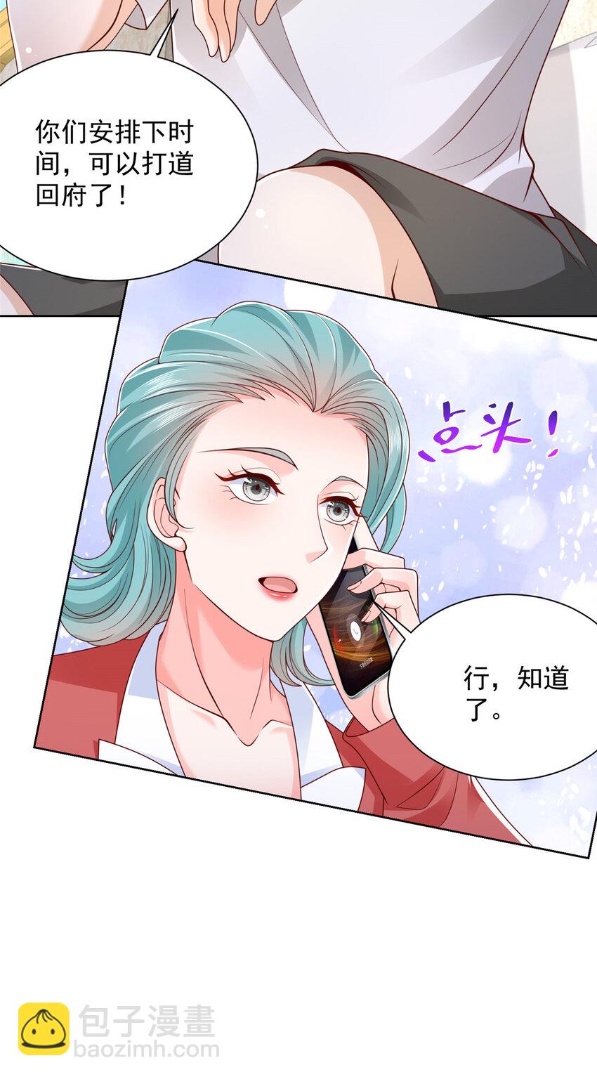 510 梁金明失踪了21