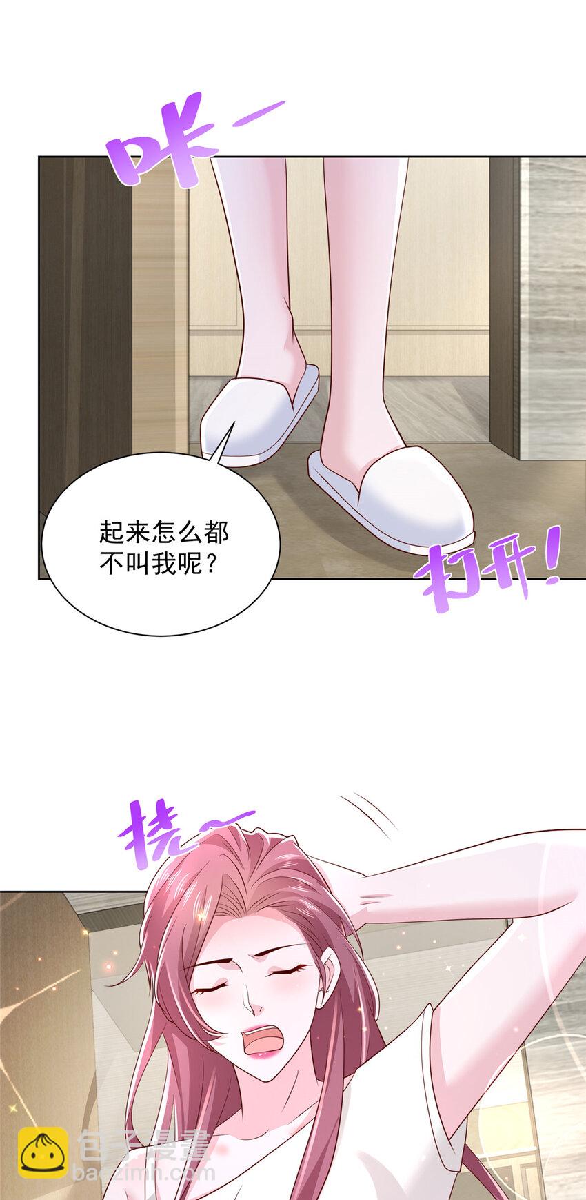 510 梁金明失踪了22