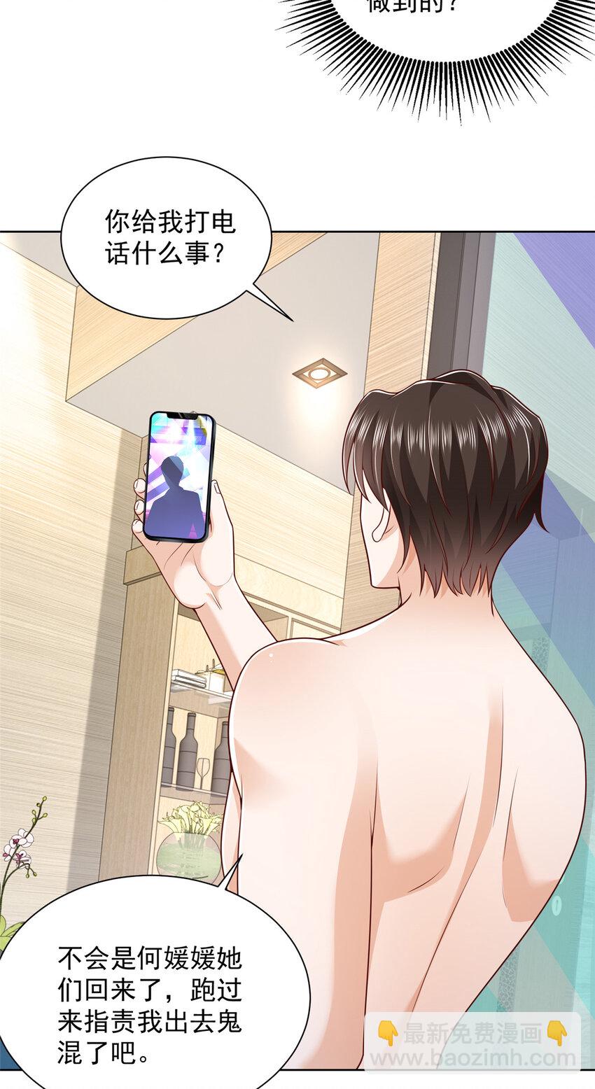 510 梁金明失踪了3