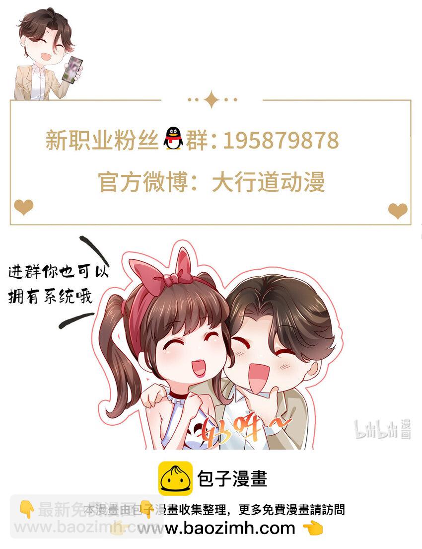 510 梁金明失踪了33