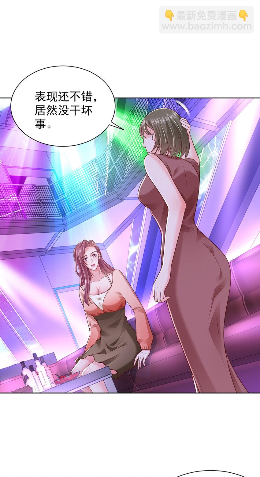 510 梁金明失踪了5