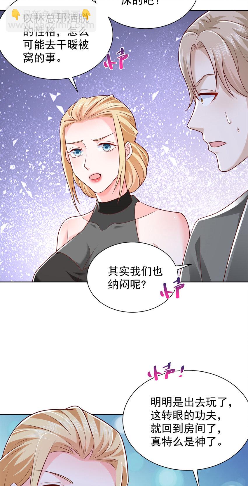 510 梁金明失踪了8