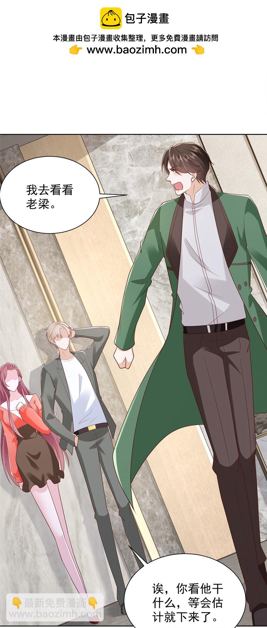 511 能借一下矿石吗1