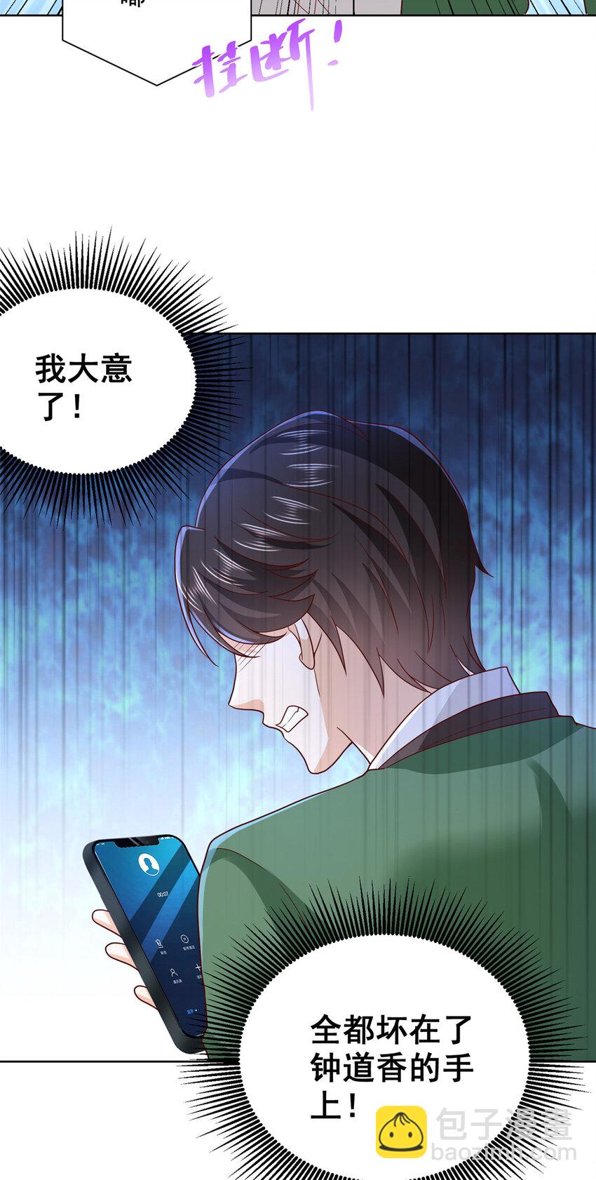 511 能借一下矿石吗10