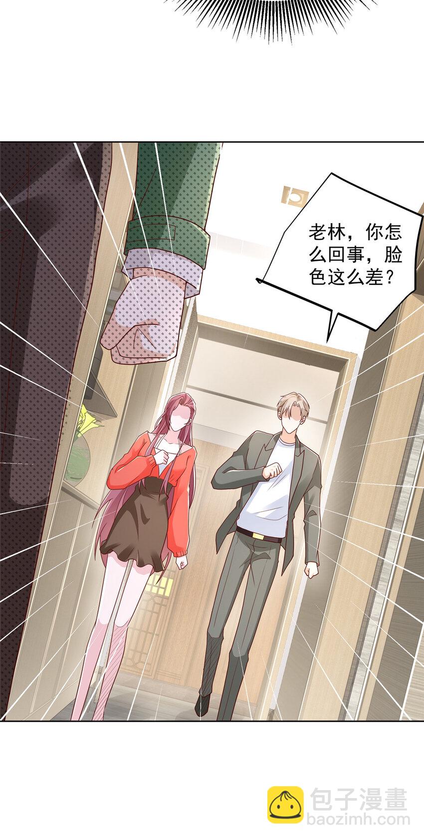 511 能借一下矿石吗11