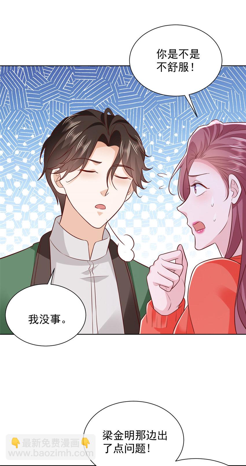 511 能借一下矿石吗12