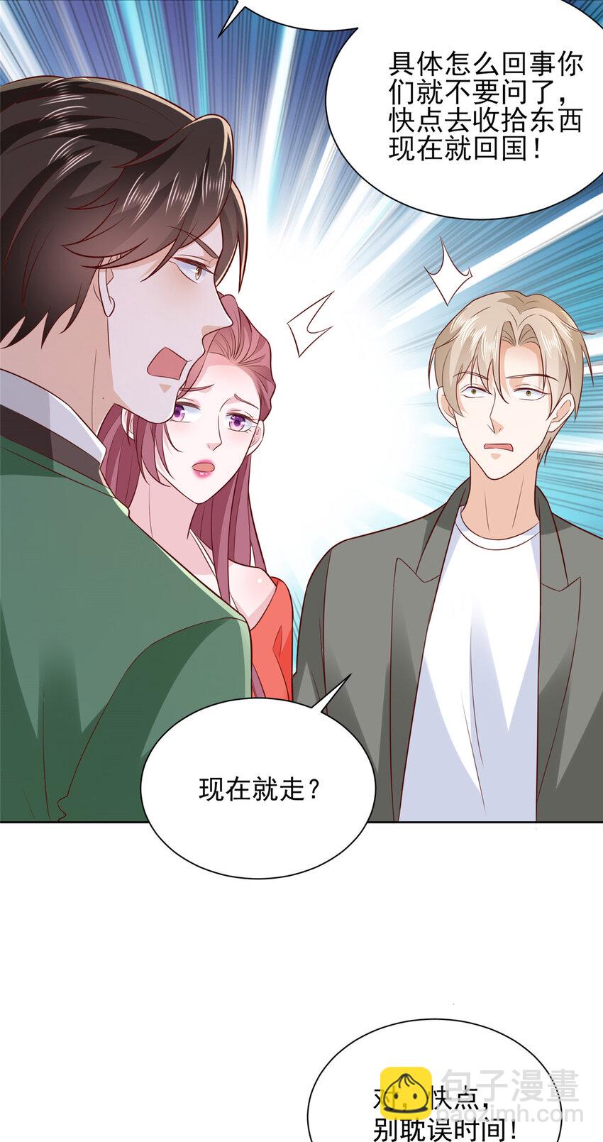 511 能借一下矿石吗13