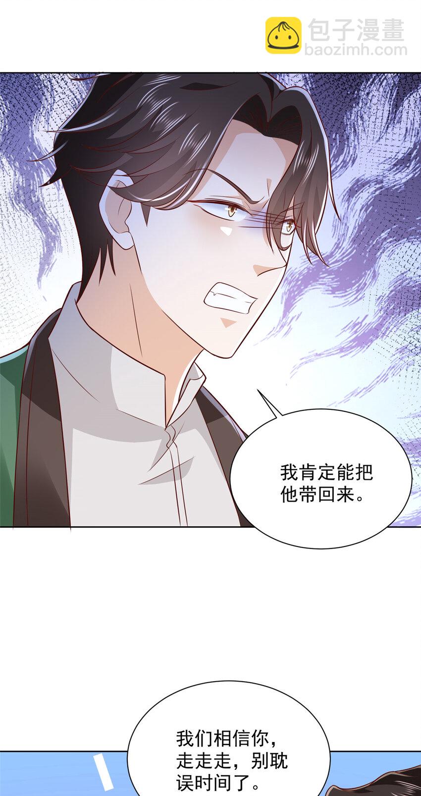 511 能借一下矿石吗15
