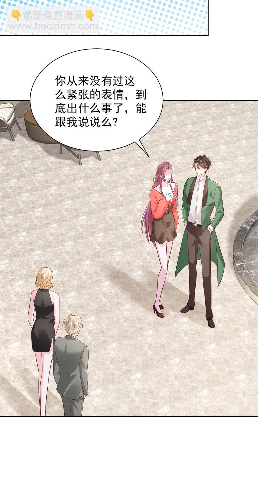 511 能借一下矿石吗17