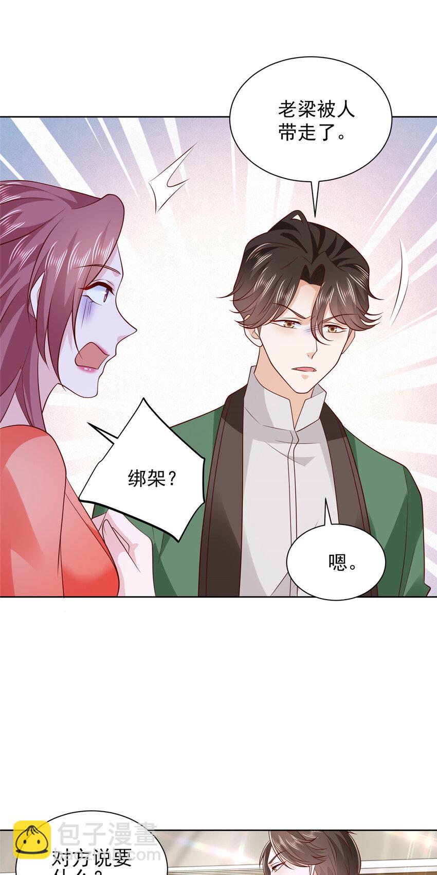 511 能借一下矿石吗18