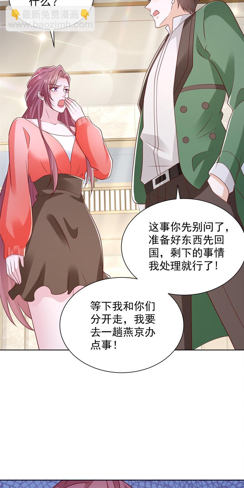 511 能借一下矿石吗19