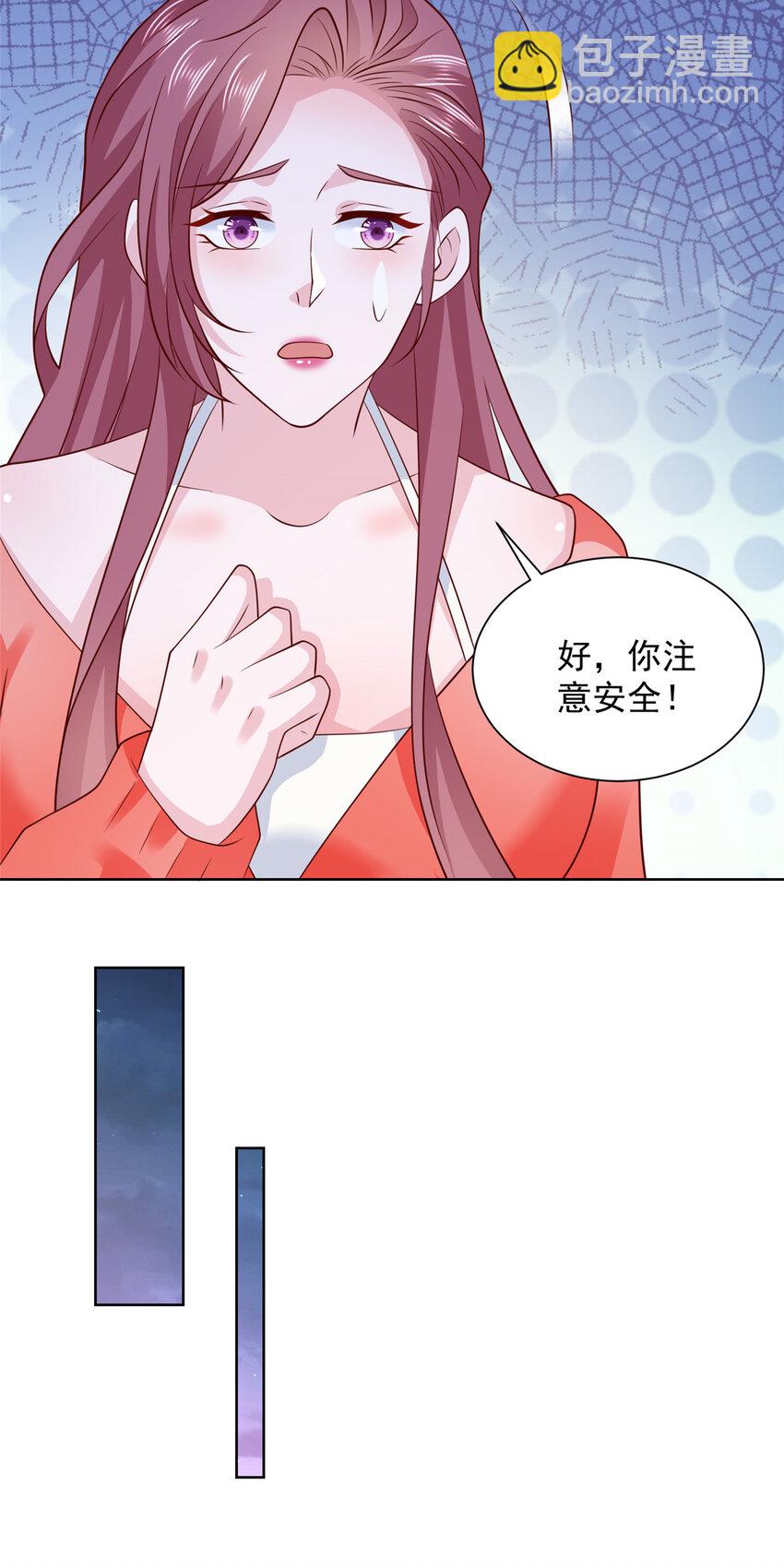 511 能借一下矿石吗20