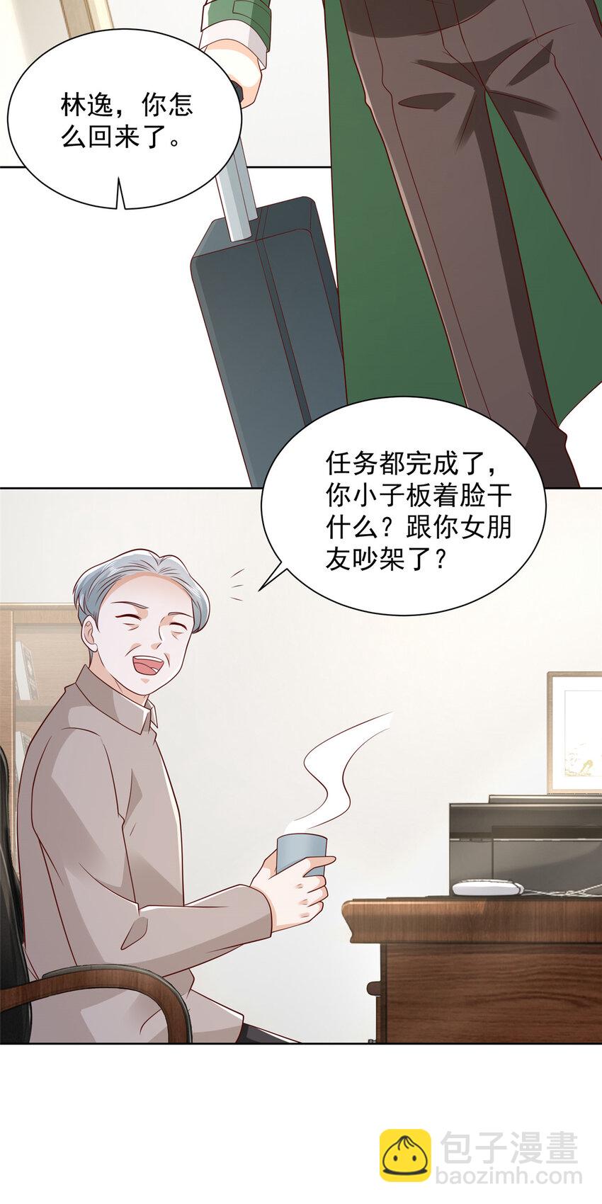 511 能借一下矿石吗23