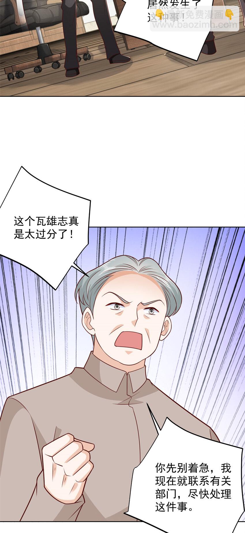 511 能借一下矿石吗26