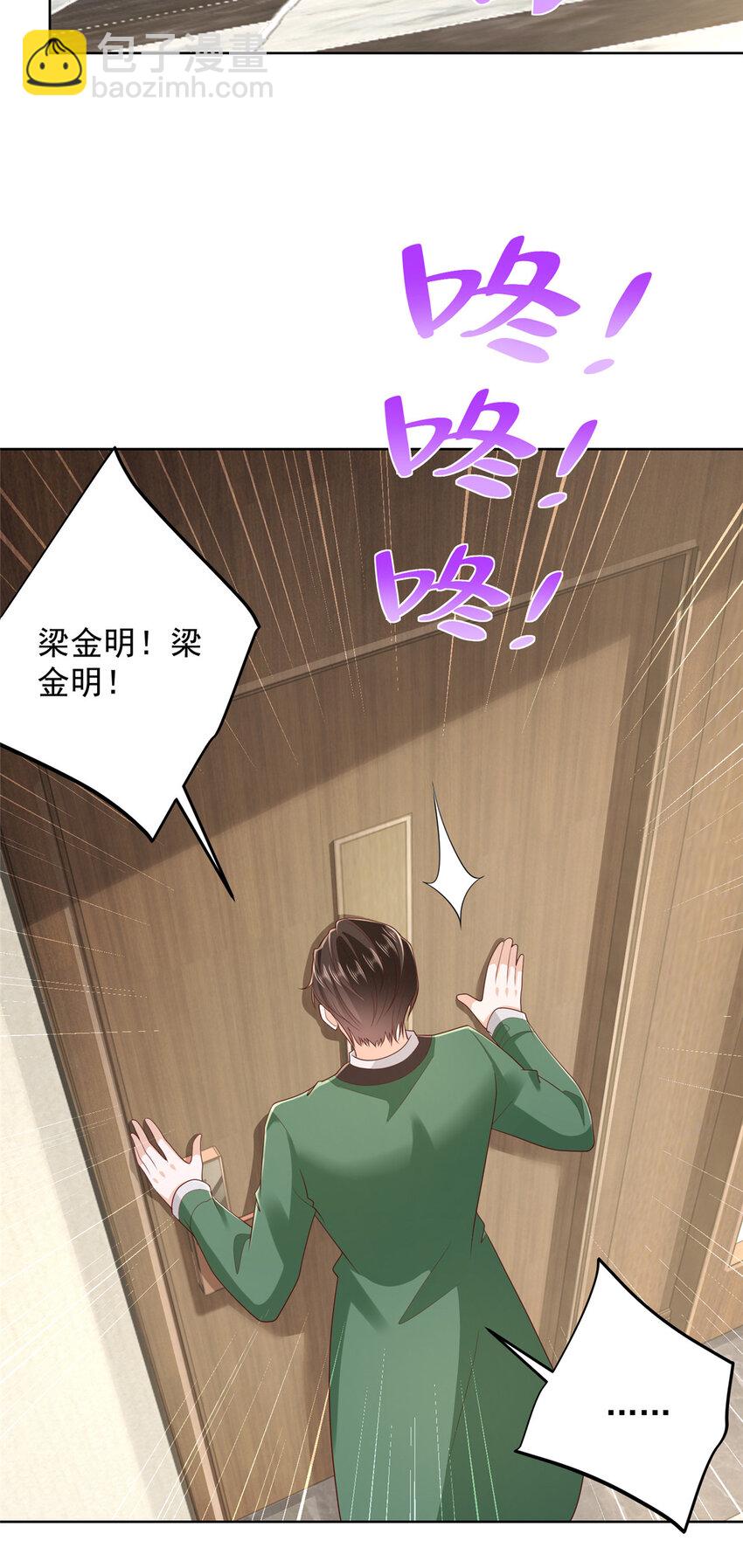 511 能借一下矿石吗3