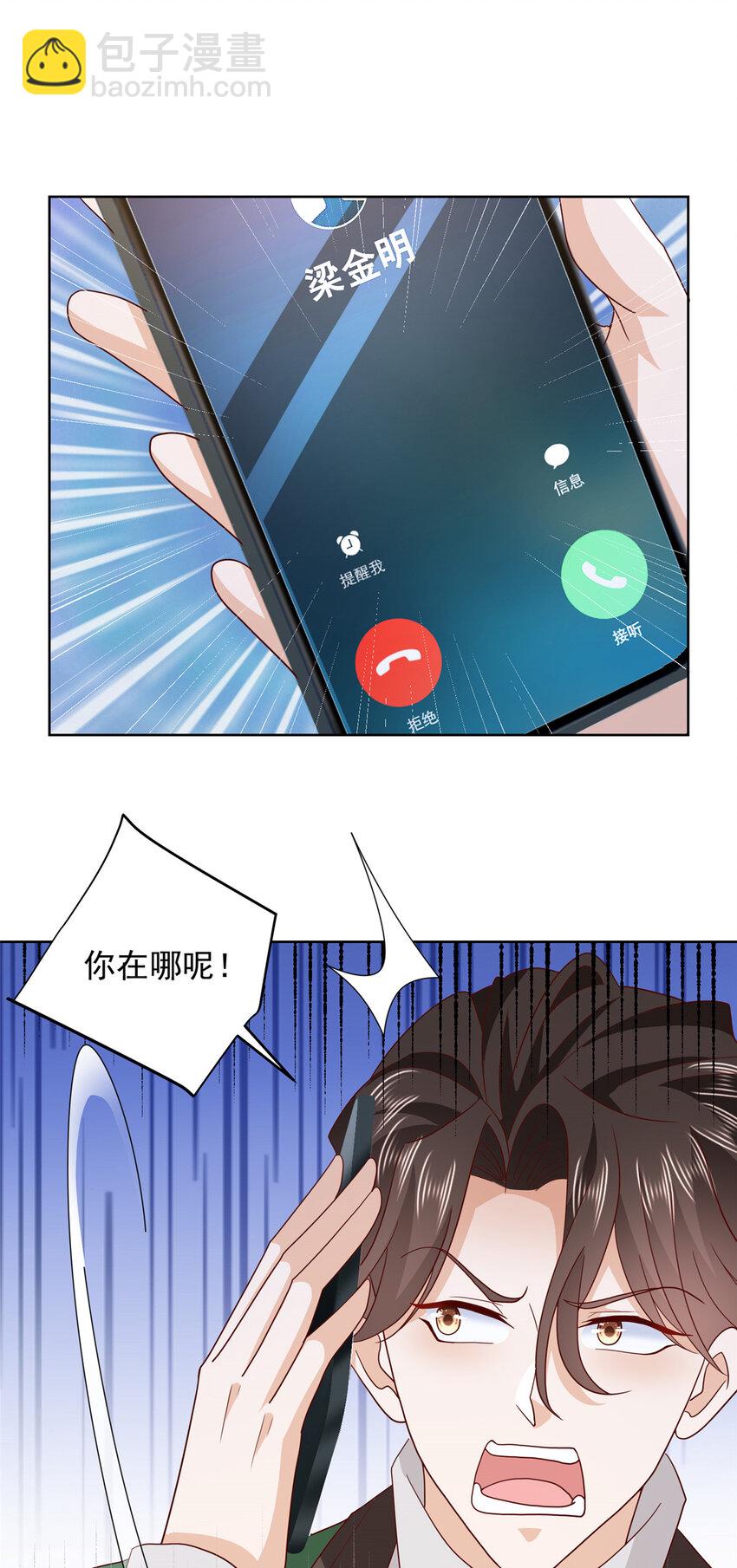 511 能借一下矿石吗7