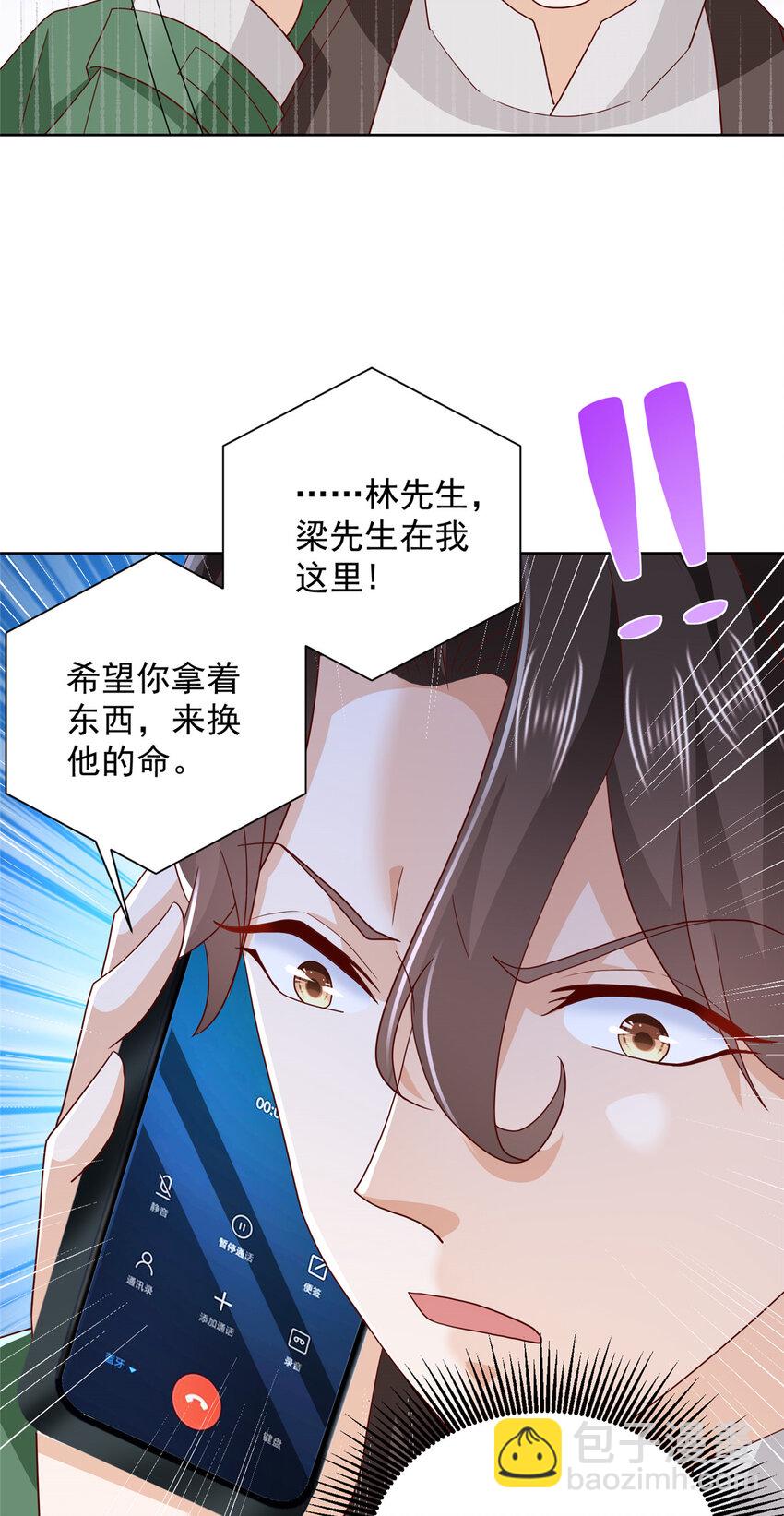 511 能借一下矿石吗8