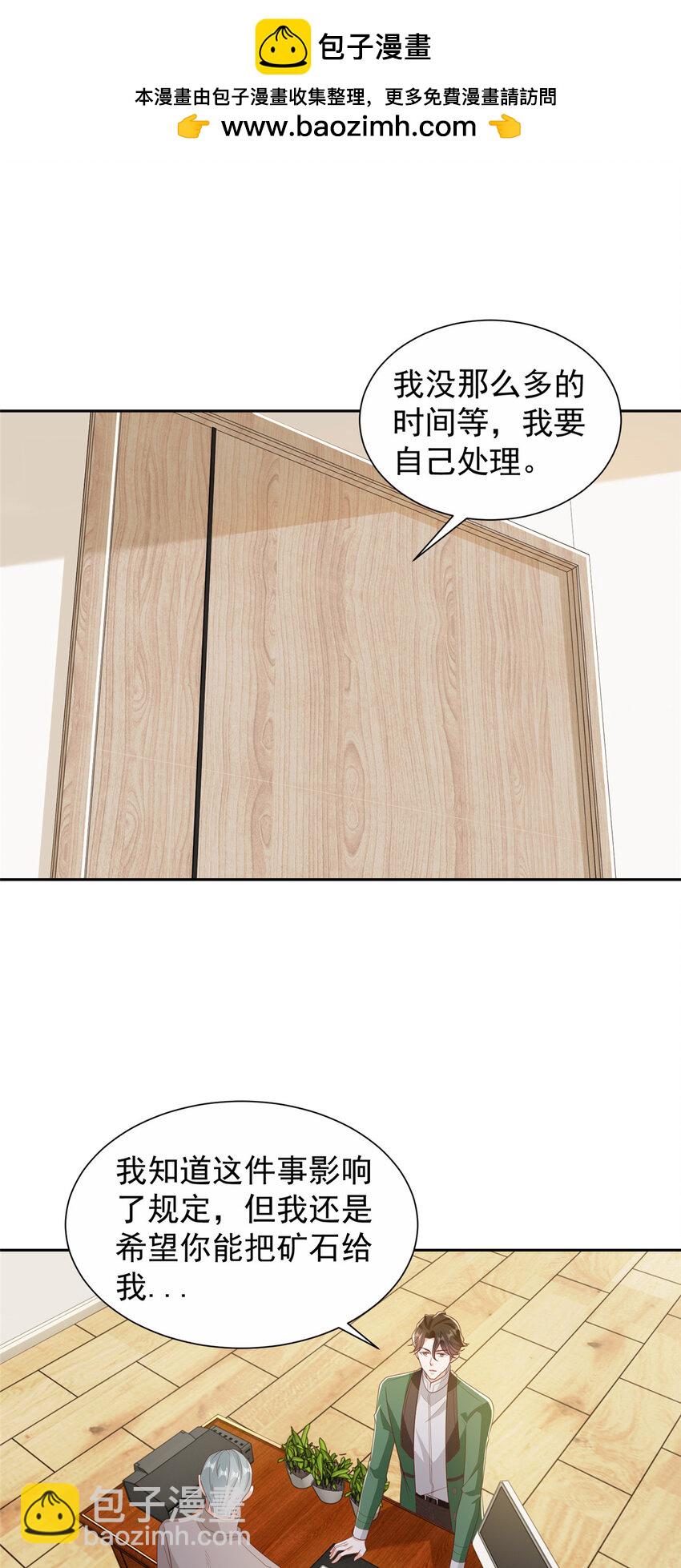 512 我能给也能抢1