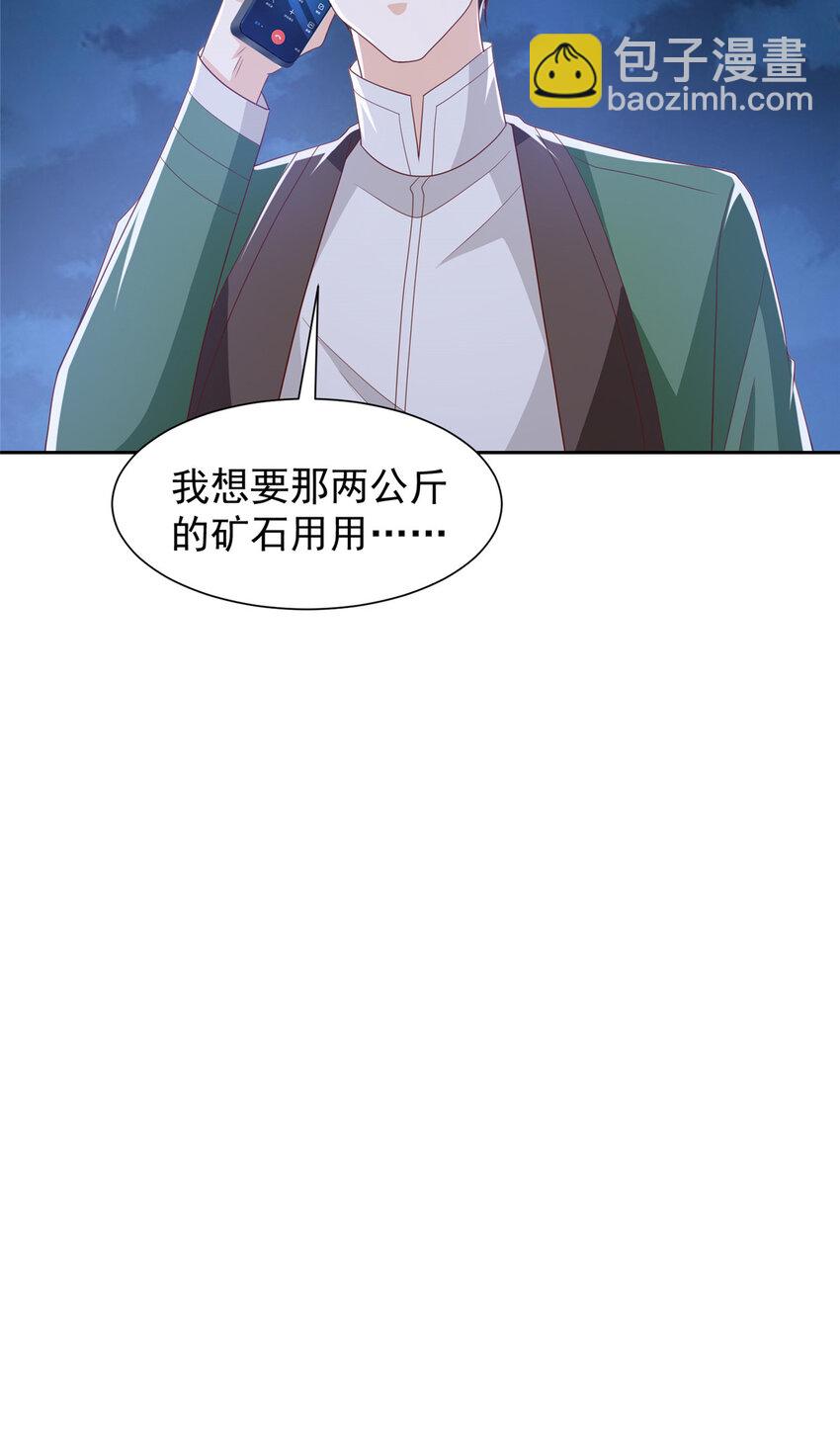 512 我能给也能抢10