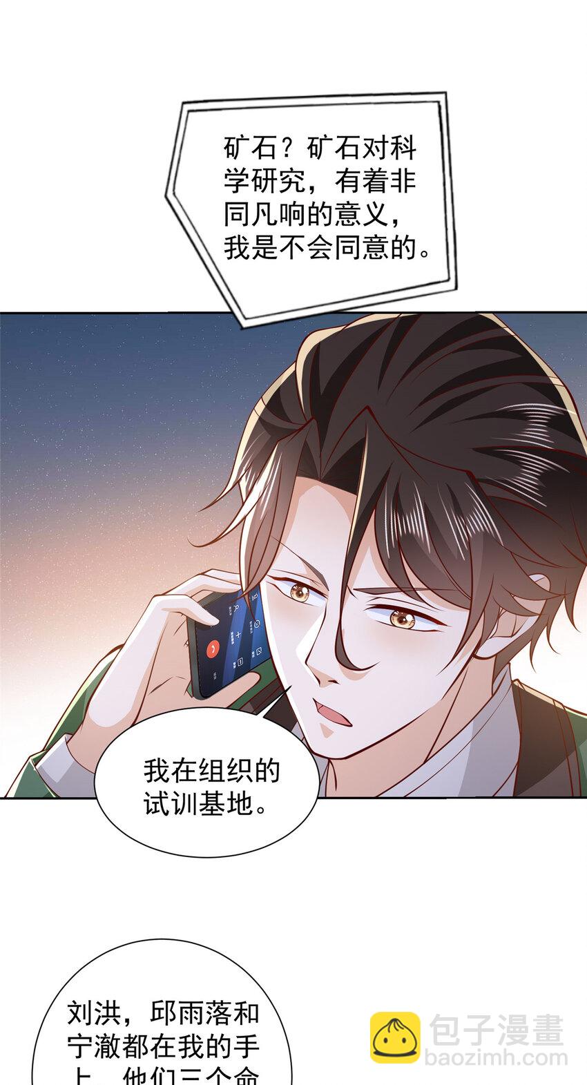 512 我能给也能抢11