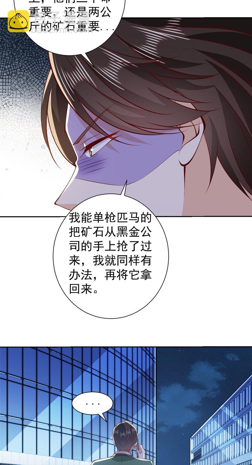 512 我能给也能抢12