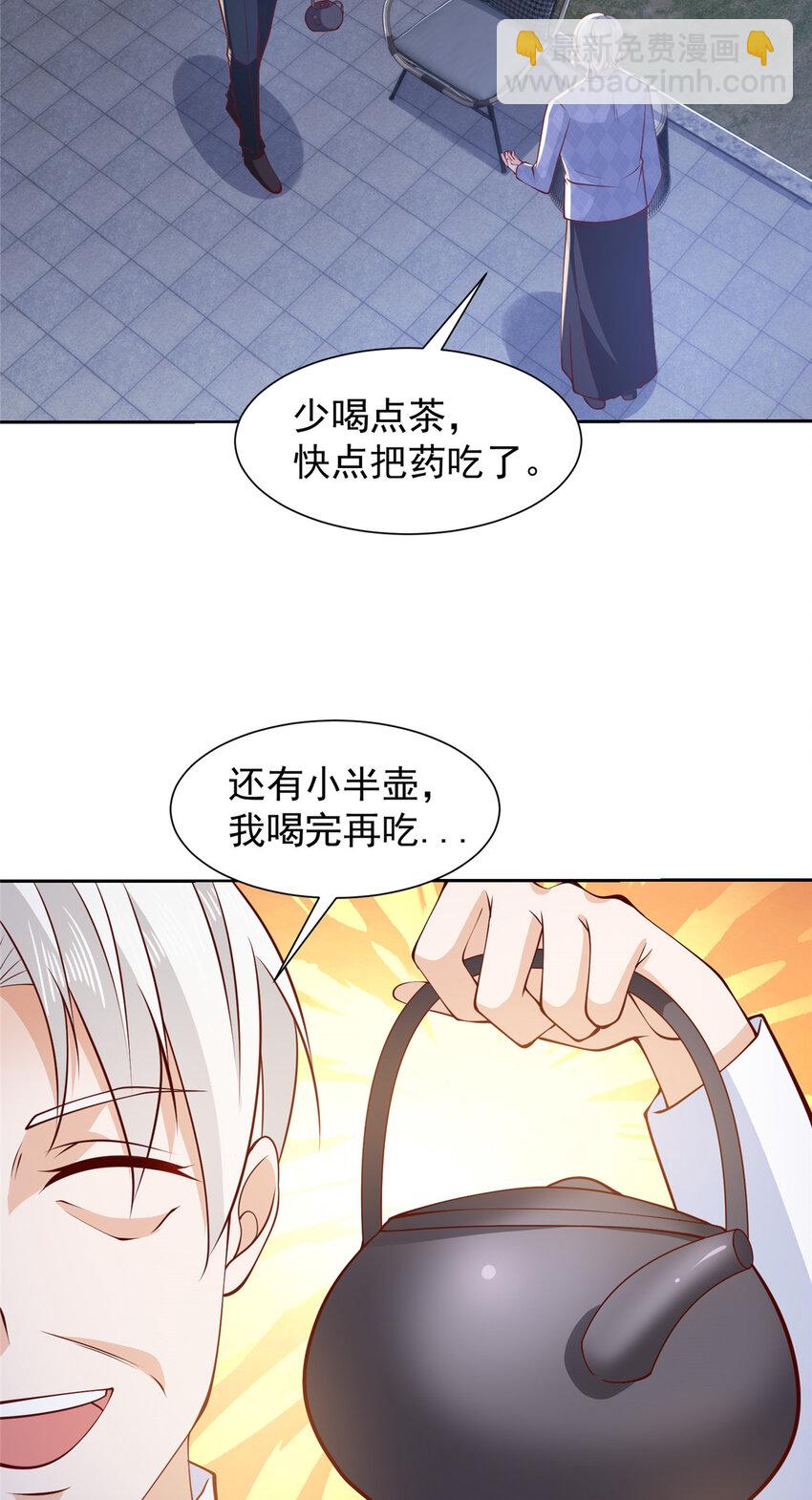 512 我能给也能抢14