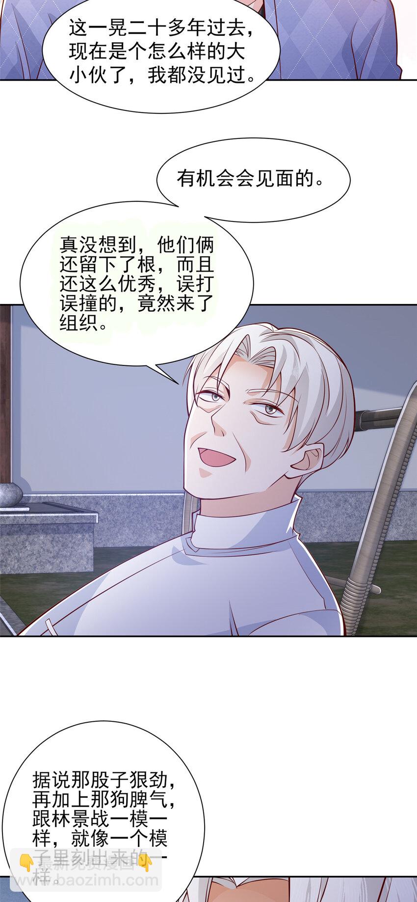 512 我能给也能抢17