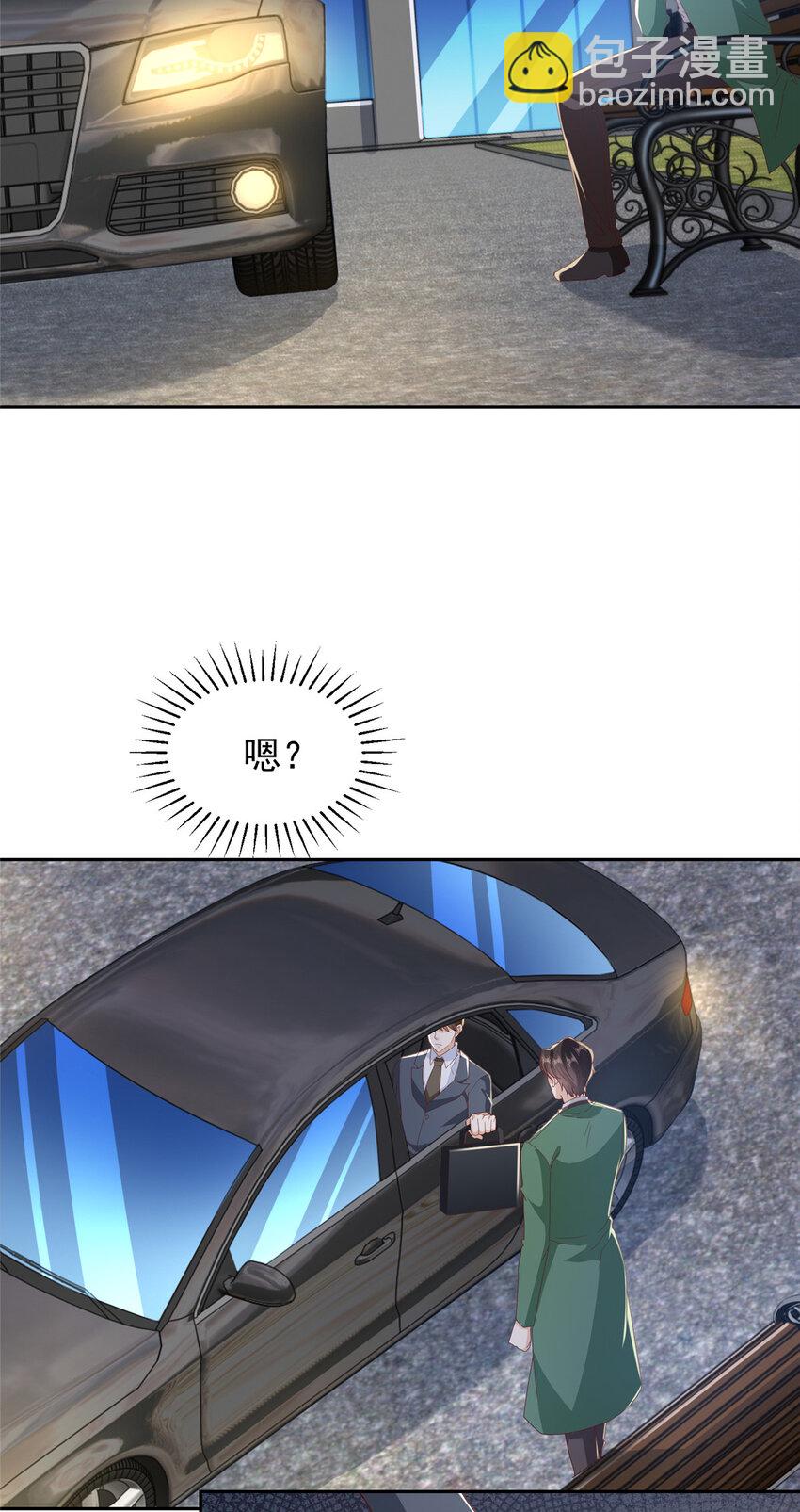 512 我能给也能抢23