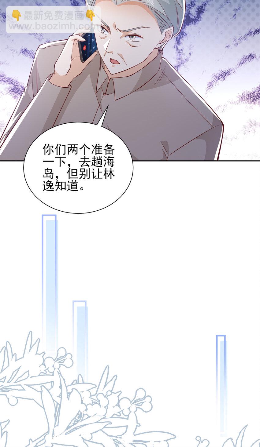 512 我能给也能抢27