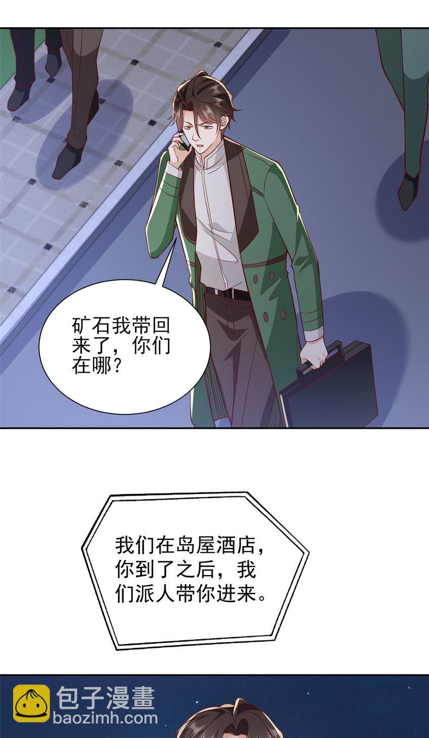 512 我能给也能抢29
