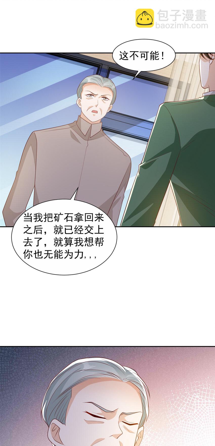 512 我能给也能抢3