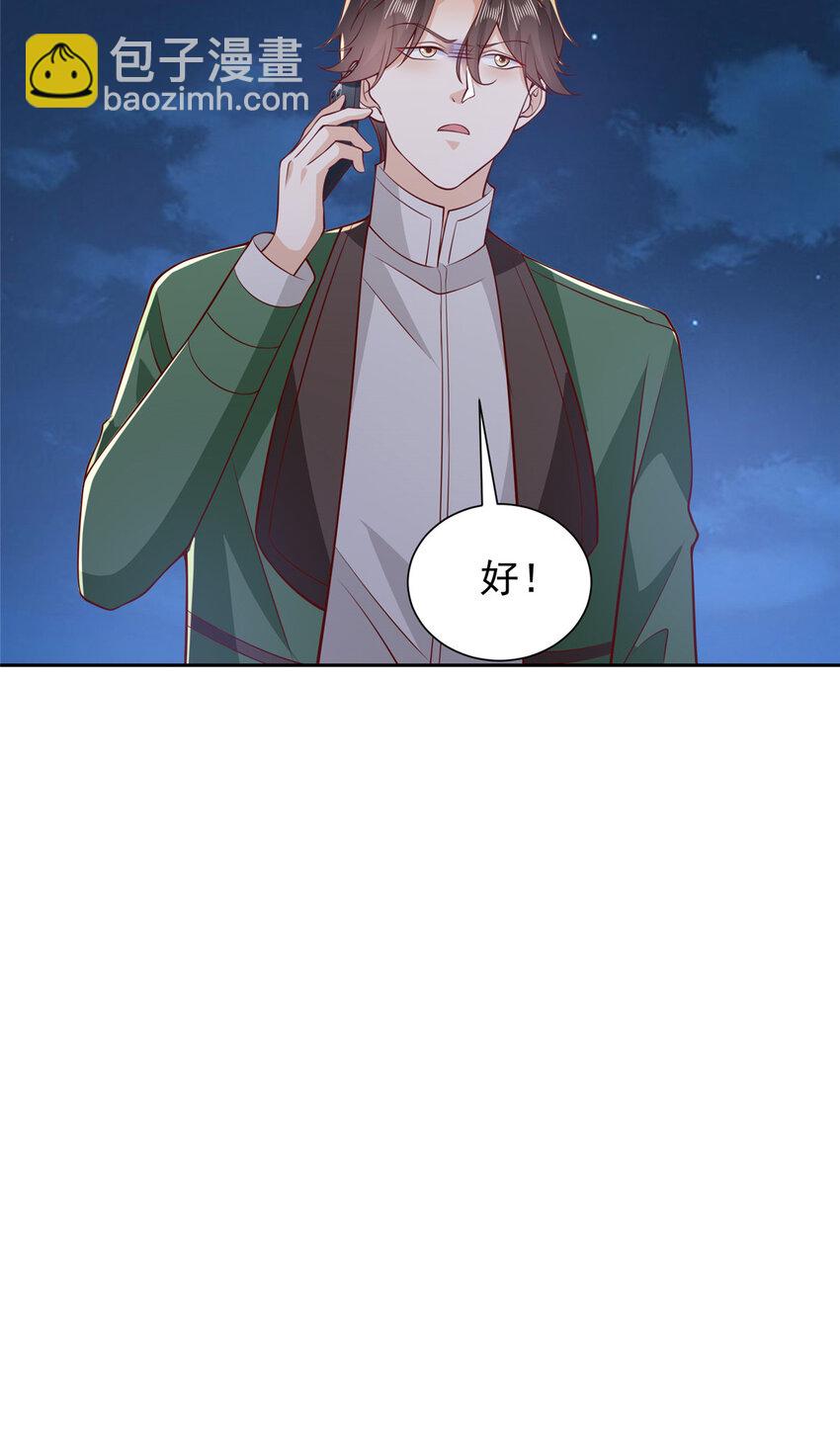 512 我能给也能抢30