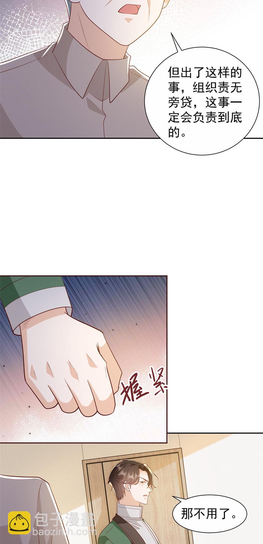 512 我能给也能抢4