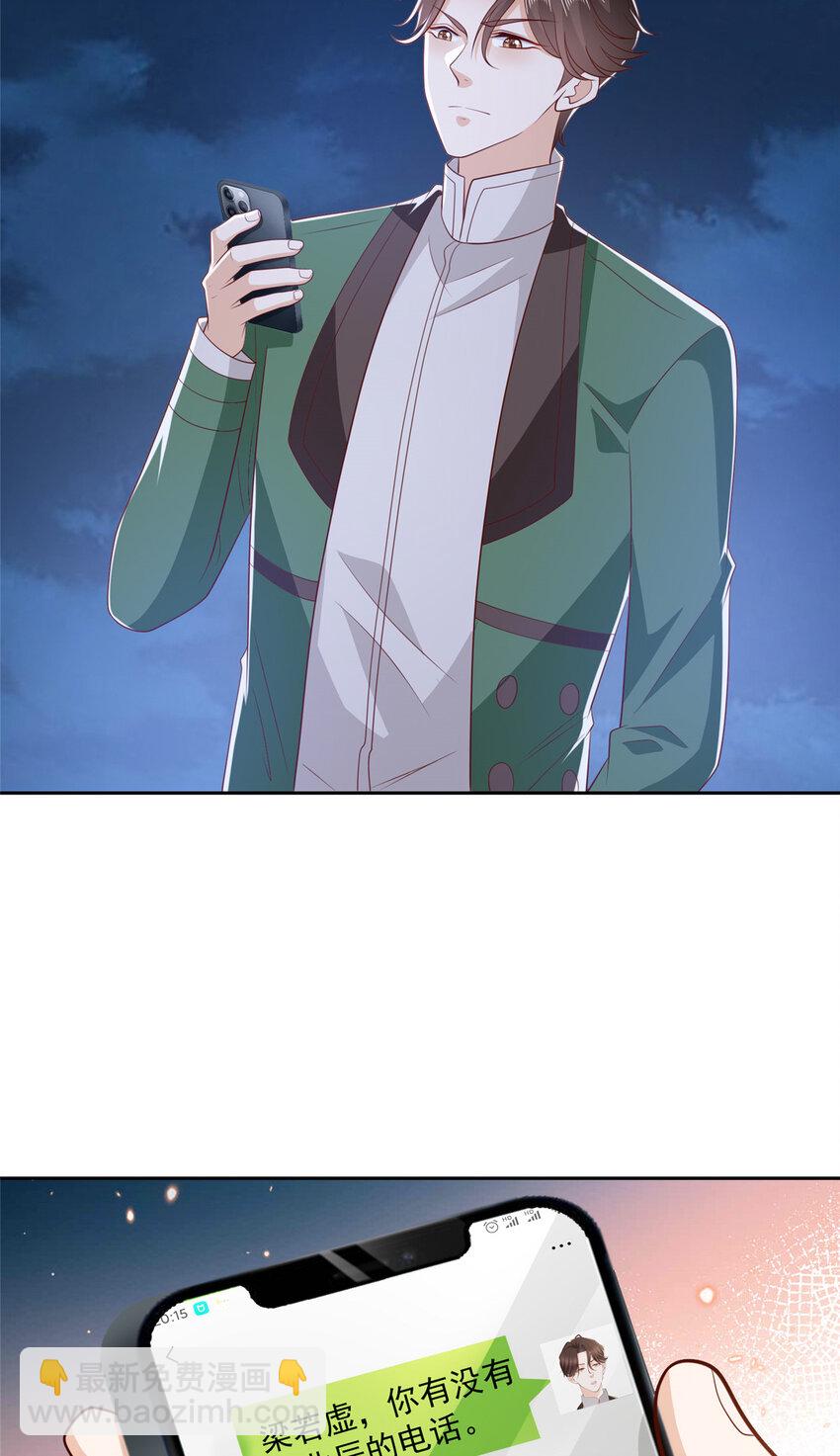 512 我能给也能抢7