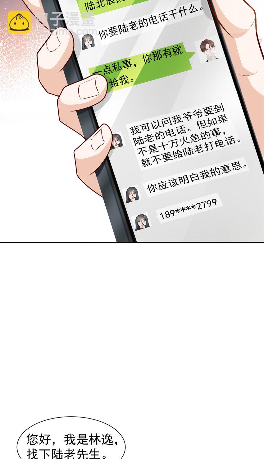 512 我能给也能抢8