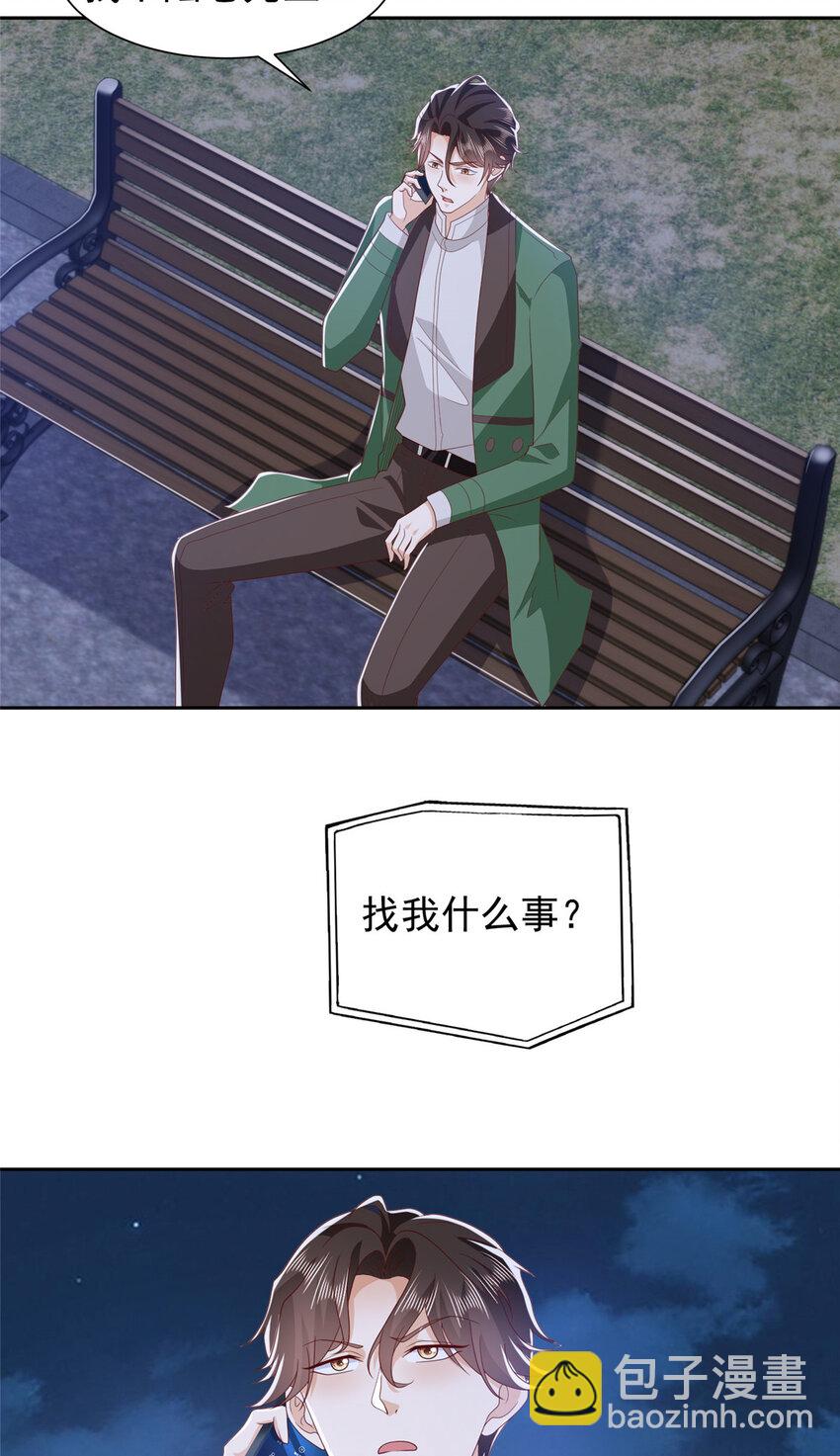 512 我能给也能抢9