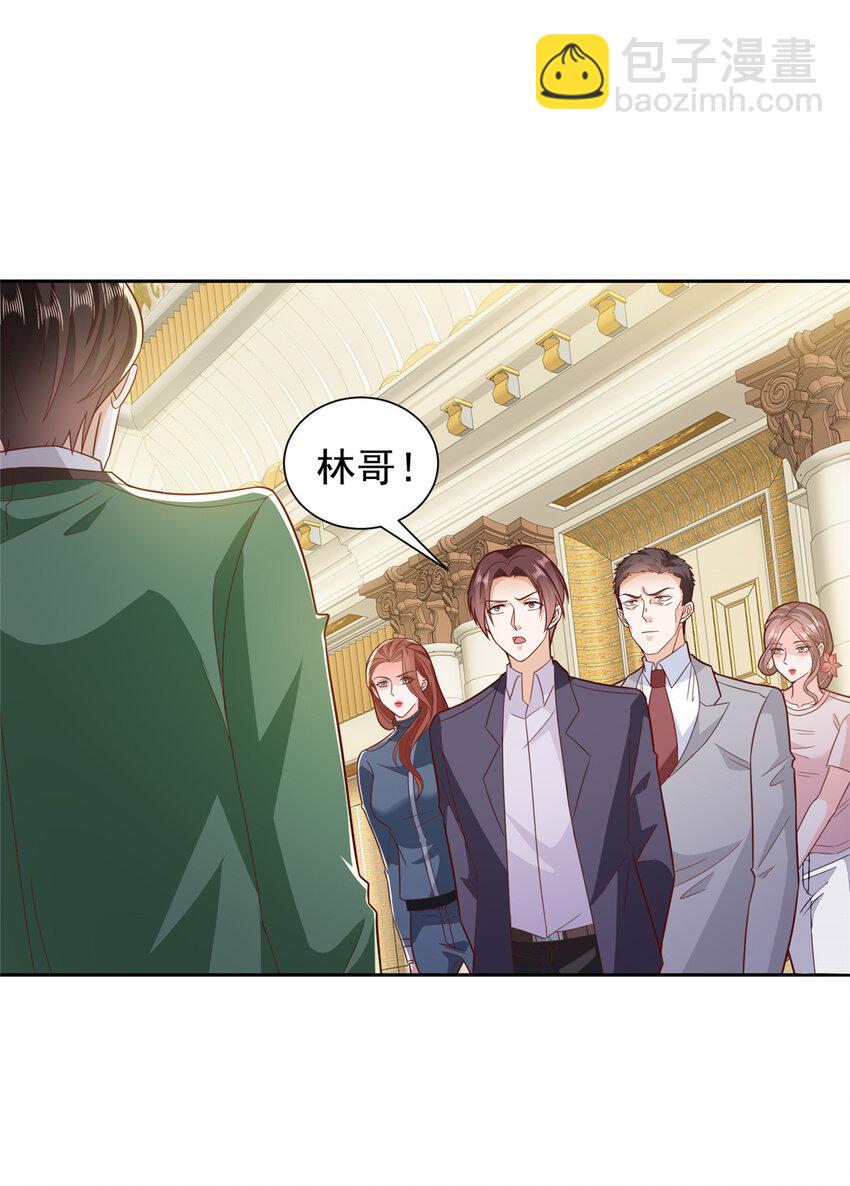 513 杀你全家，说到做到15